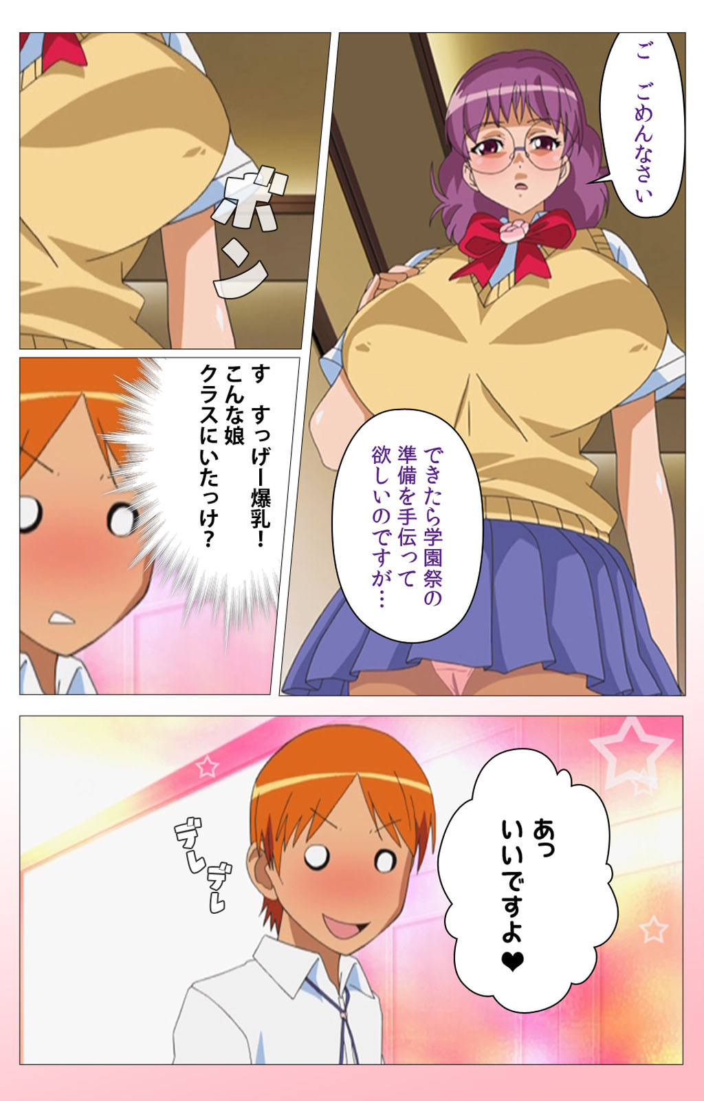 Cele Kano kanzenhan page 96 - sole male full color hentai manga - read online free