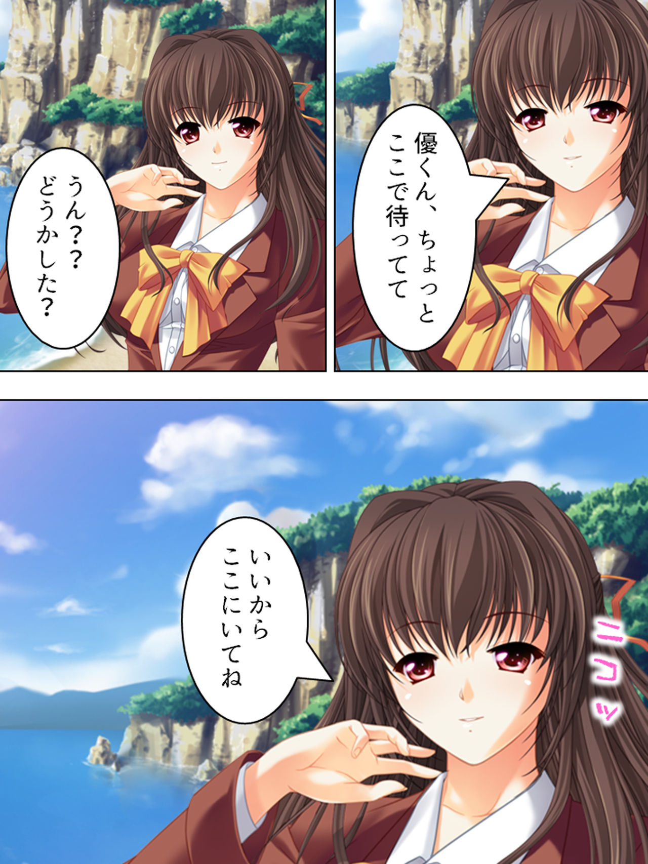 Nee-chan wa Boku no Kokan no Sewagakari ～Konna Seikatsu, Yamerarenai!～ page 142 original parody - full color full censorship hentai manga - read online free