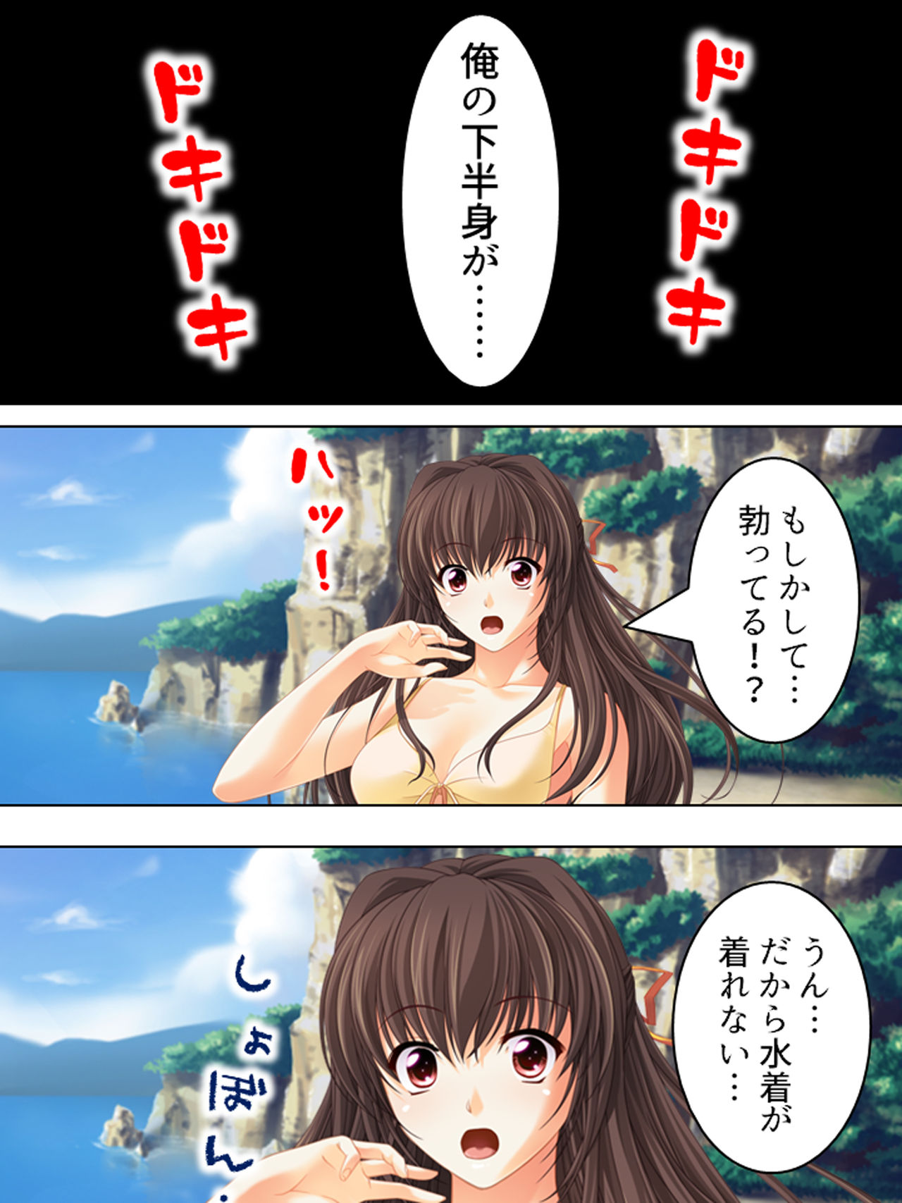 Nee-chan wa Boku no Kokan no Sewagakari ～Konna Seikatsu, Yamerarenai!～ page 149 original parody - full color full censorship hentai manga - read online free