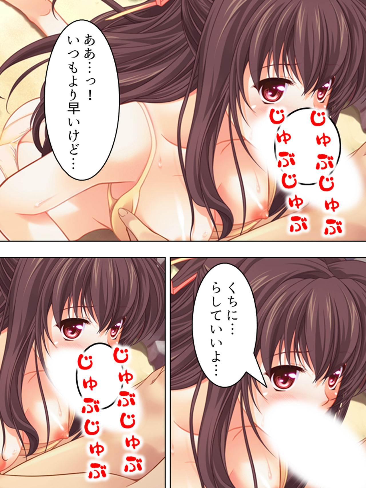 Nee-chan wa Boku no Kokan no Sewagakari ～Konna Seikatsu, Yamerarenai!～ page 154 original parody - full color full censorship hentai manga - read online free