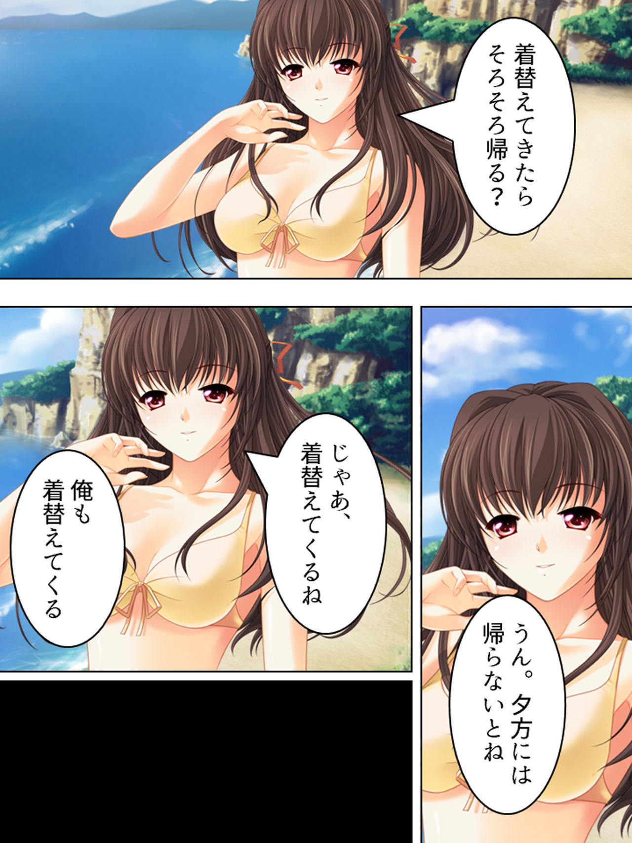 Nee-chan wa Boku no Kokan no Sewagakari ～Konna Seikatsu, Yamerarenai!～ page 186 original parody - full color full censorship hentai manga - read online free