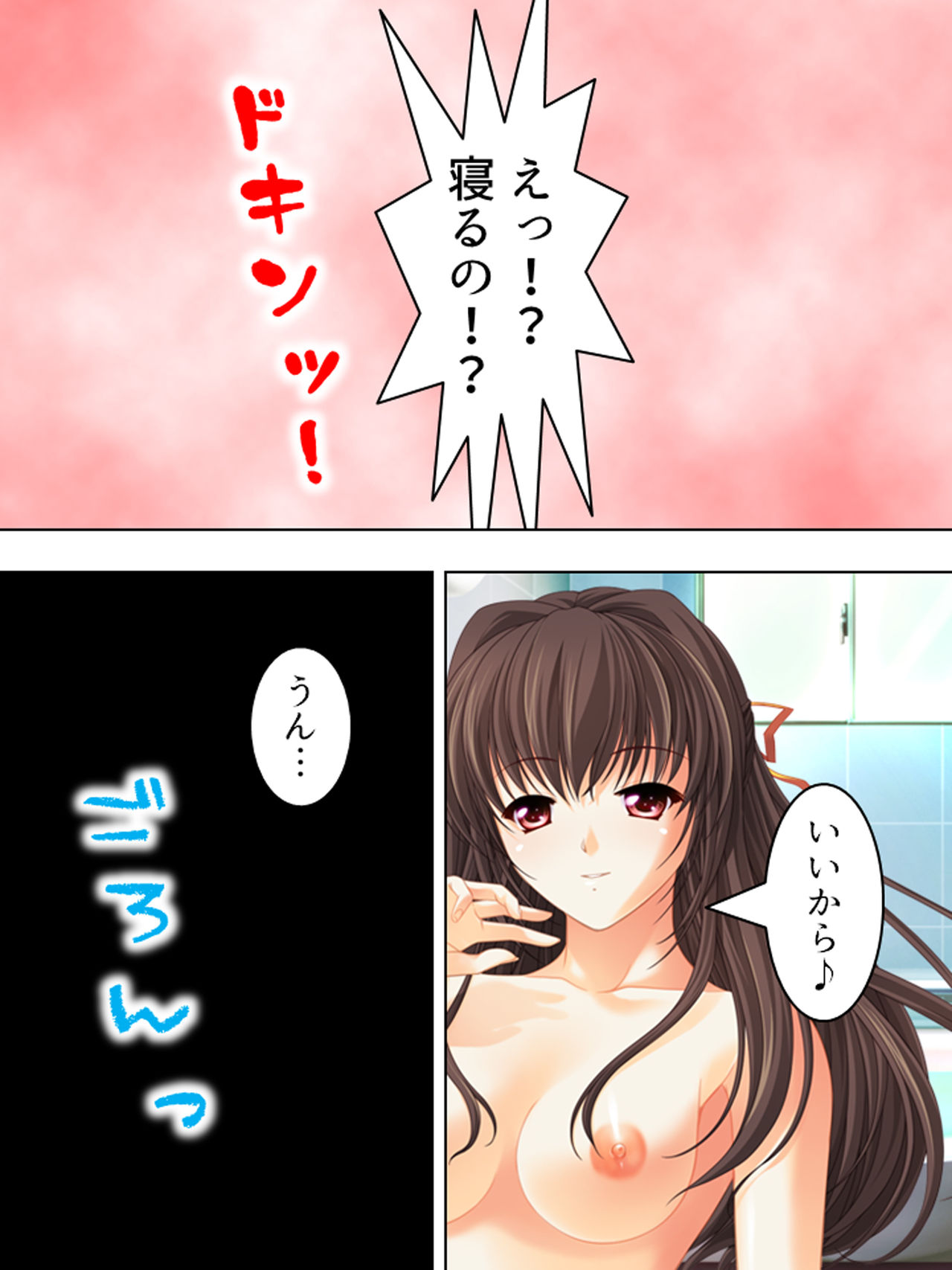 Nee-chan wa Boku no Kokan no Sewagakari ～Konna Seikatsu, Yamerarenai!～ page 206 original parody - full color full censorship hentai manga - read online free