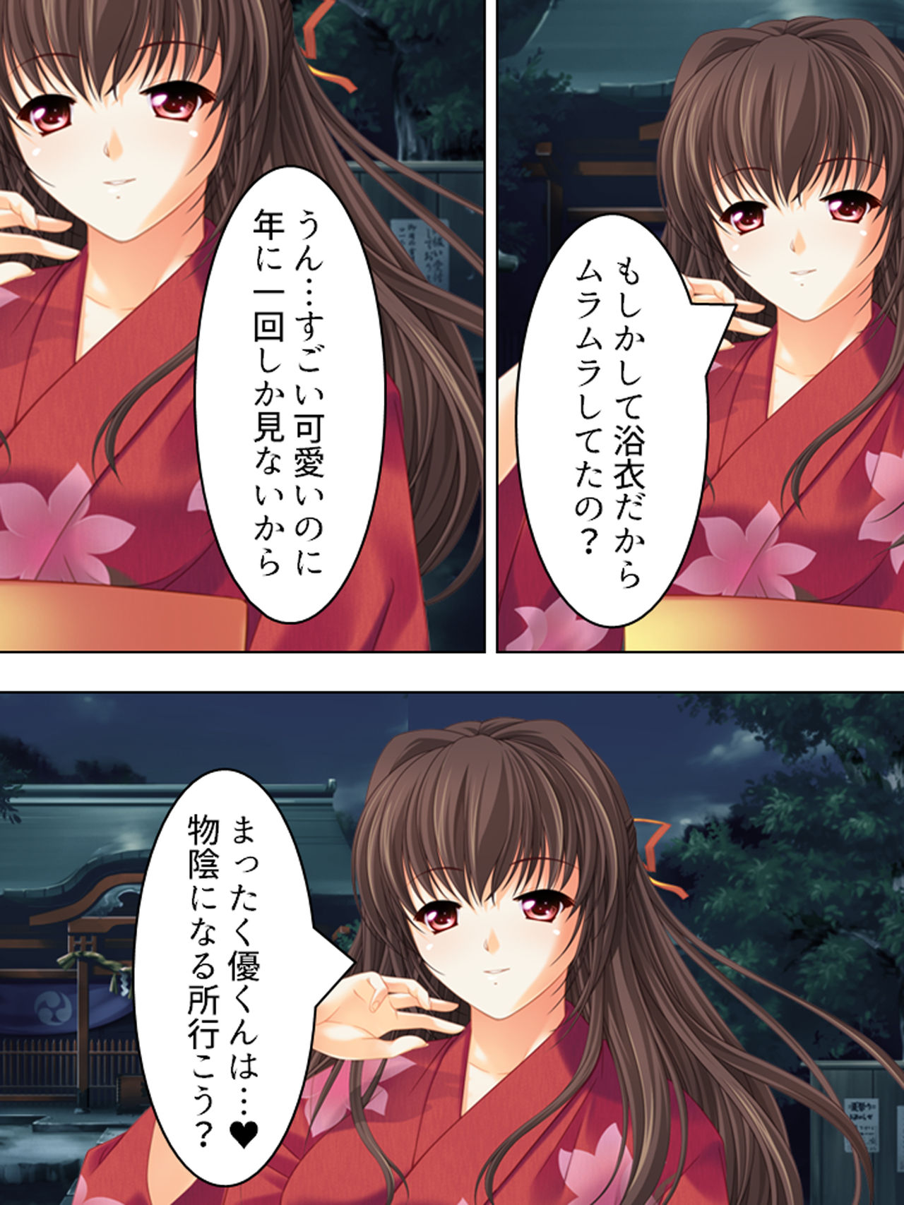 Nee-chan wa Boku no Kokan no Sewagakari ～Konna Seikatsu, Yamerarenai!～ page 256 original parody - full color full censorship hentai manga - read online free