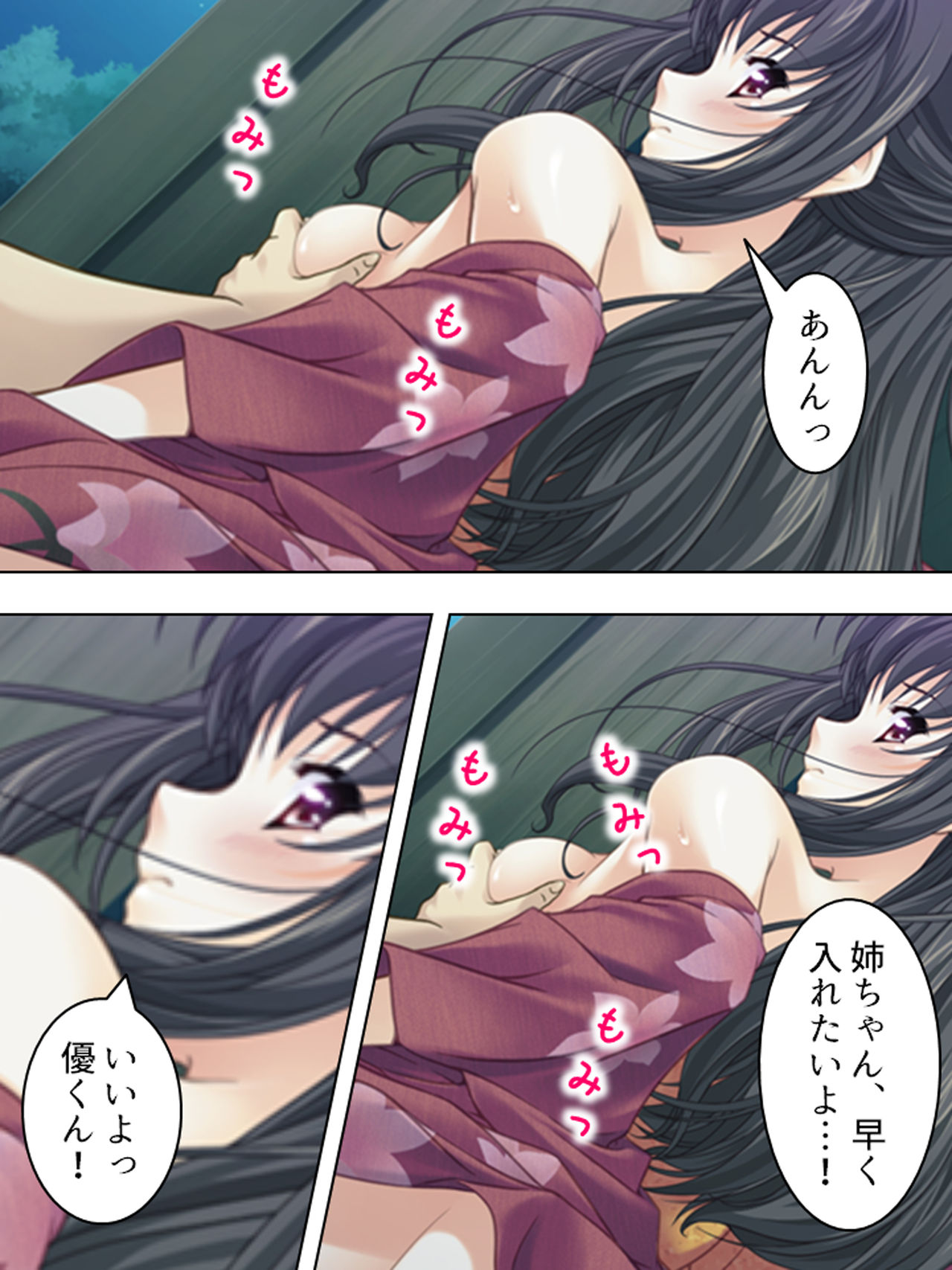 Nee-chan wa Boku no Kokan no Sewagakari ～Konna Seikatsu, Yamerarenai!～ page 260 original parody - full color full censorship hentai manga - read online free