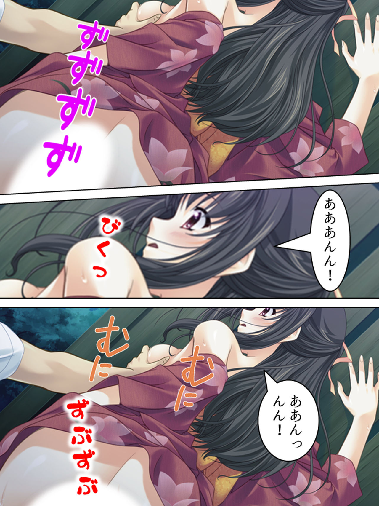 Nee-chan wa Boku no Kokan no Sewagakari ～Konna Seikatsu, Yamerarenai!～ page 261 original parody - full color full censorship hentai manga - read online free