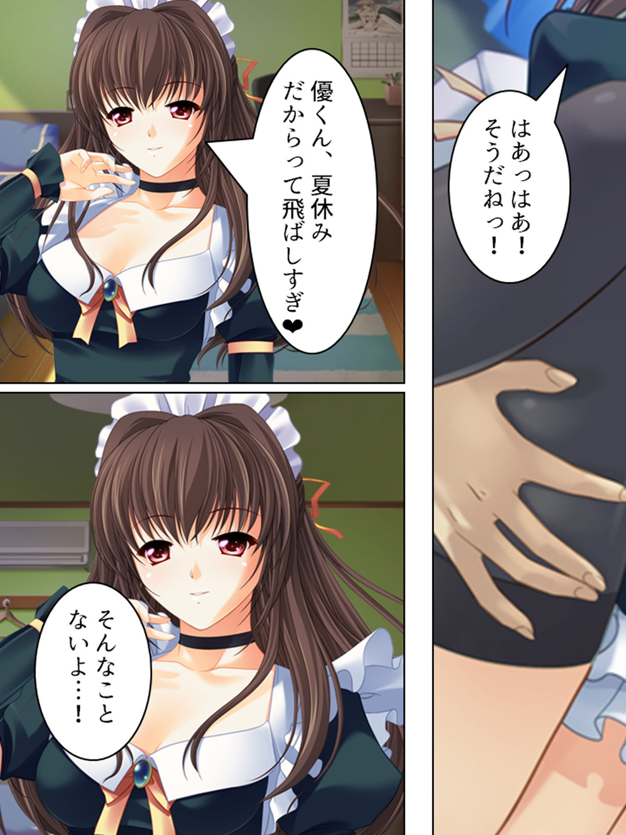 Nee-chan wa Boku no Kokan no Sewagakari ～Konna Seikatsu, Yamerarenai!～ page 314 original parody - full color full censorship hentai manga - read online free