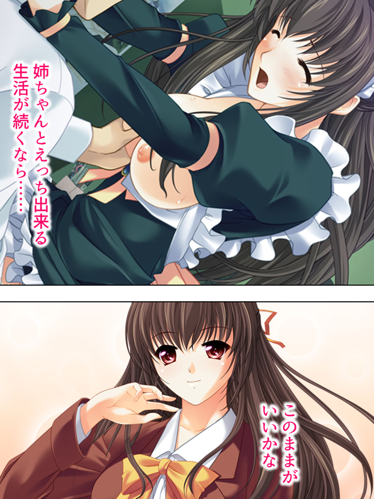 Nee-chan wa Boku no Kokan no Sewagakari ～Konna Seikatsu, Yamerarenai!～ page 316 original parody - full color full censorship hentai manga - read online free