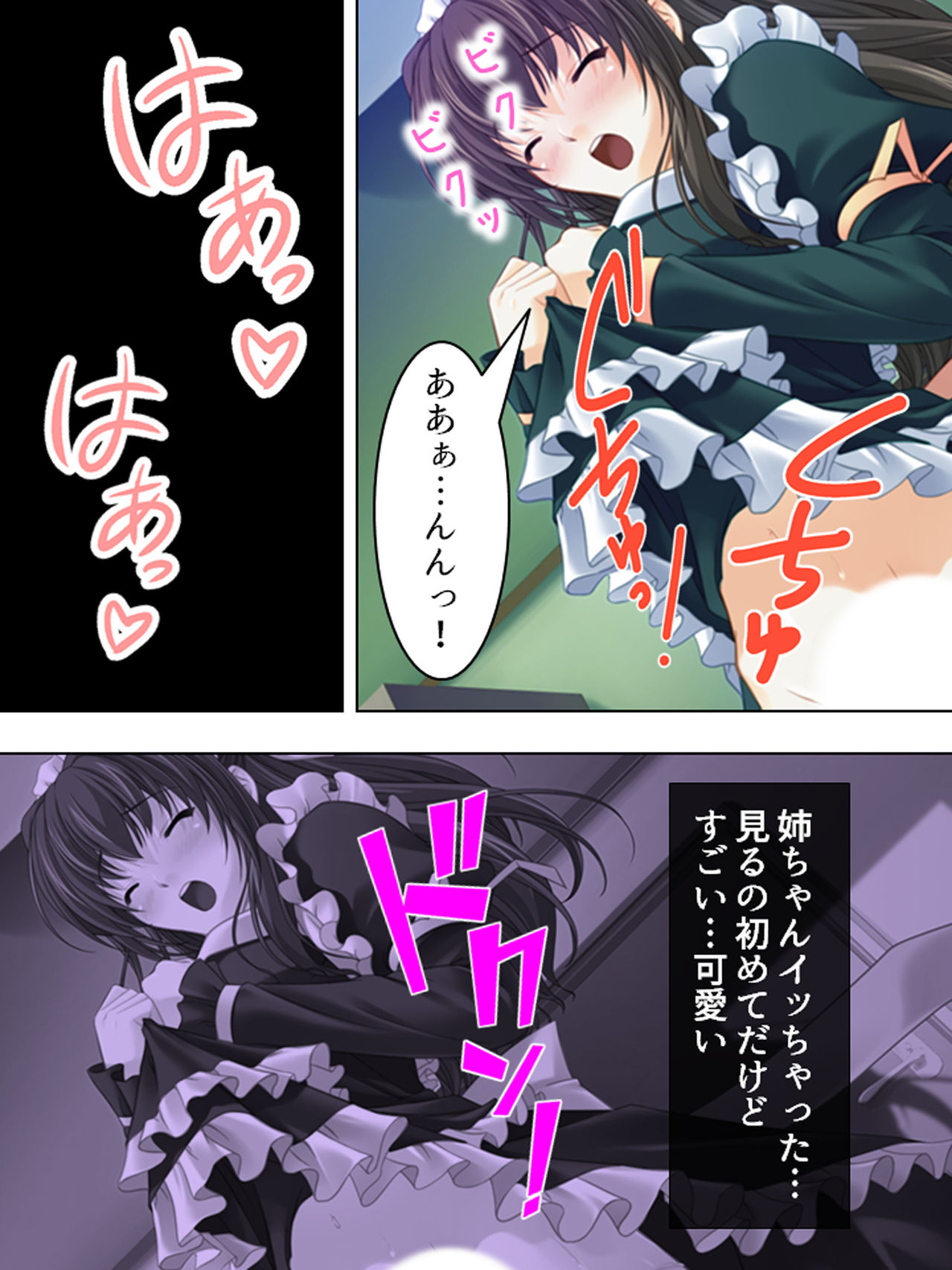 Nee-chan wa Boku no Kokan no Sewagakari ～Konna Seikatsu, Yamerarenai!～ page 46 original parody - full color full censorship hentai manga - read online free