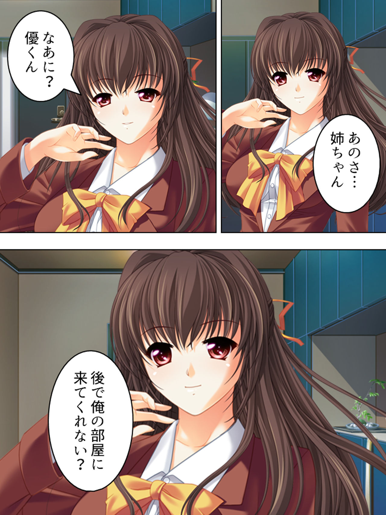 Nee-chan wa Boku no Kokan no Sewagakari ～Konna Seikatsu, Yamerarenai!～ page 78 original parody - full color full censorship hentai manga - read online free