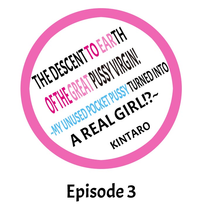 The Descent to Earth of The Great Pussy Virgin Ch. 1-6 page 20 - sole male full color hentai manga - read online free