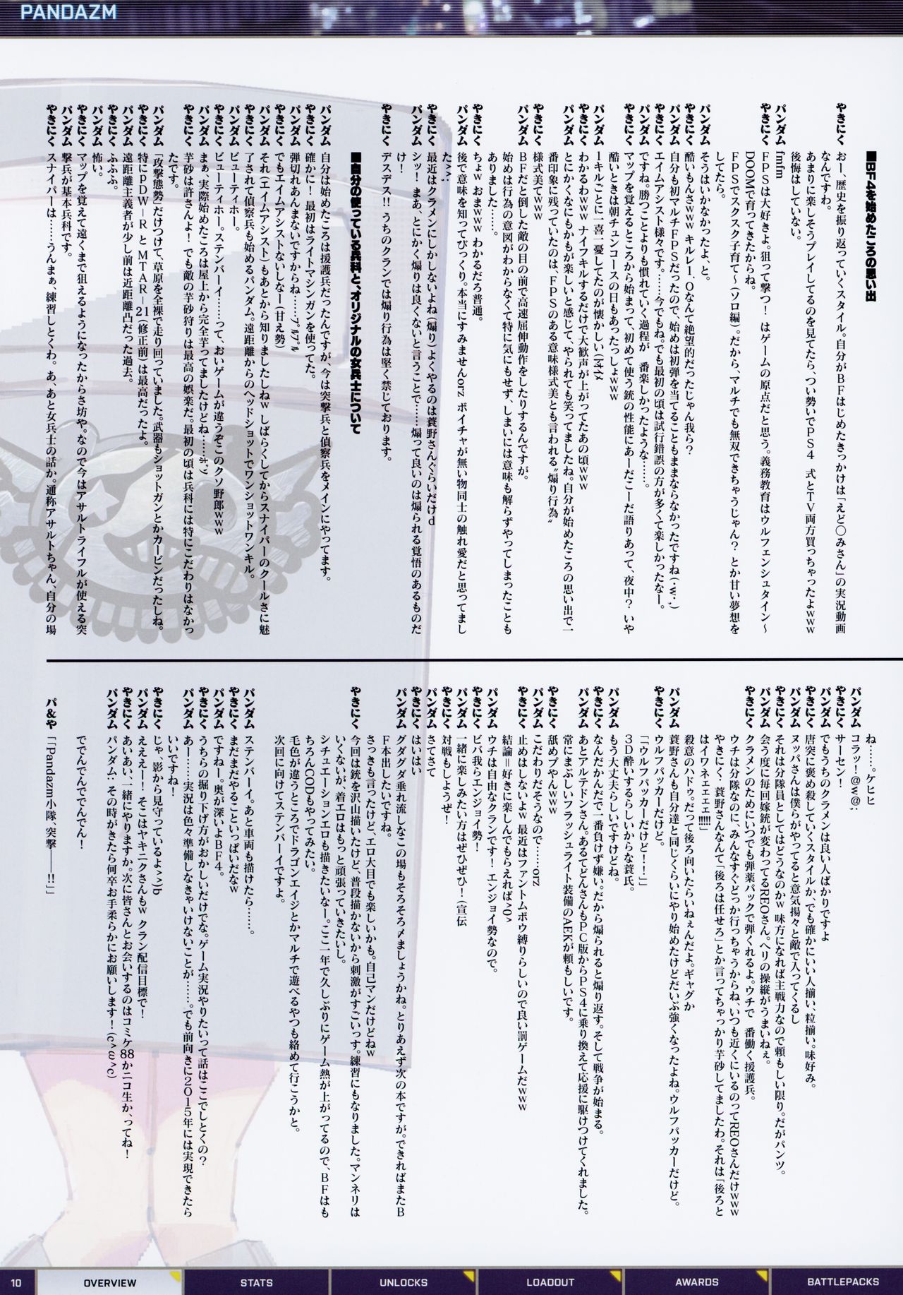 BFCB BATTLEFIELD 4 page 10 battlefield parody - artbook hentai manga - read online free