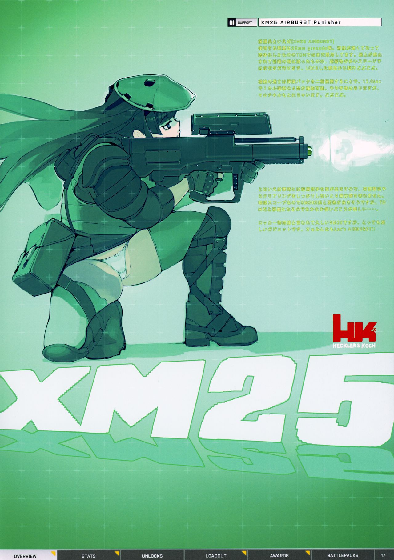 BFCB2 BATTLEFIELD 4 page 17 battlefield parody - artbook hentai manga - read online free