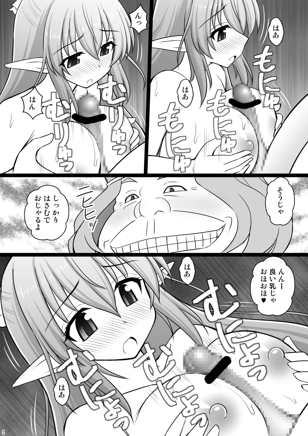 Preview page 6