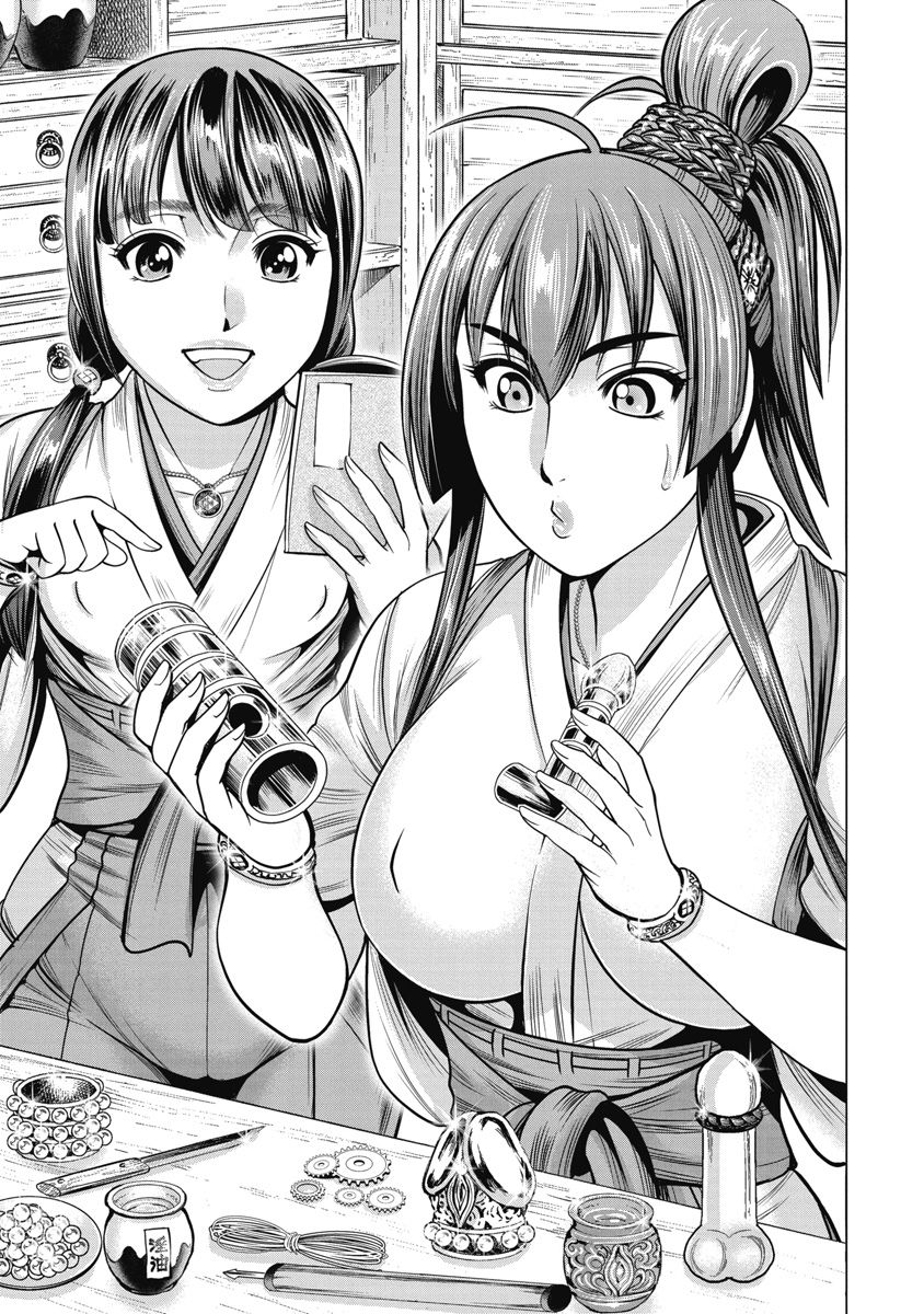 Kawanakajima Ryouran page 185 - nakadashi full censorship hentai manga - read online free