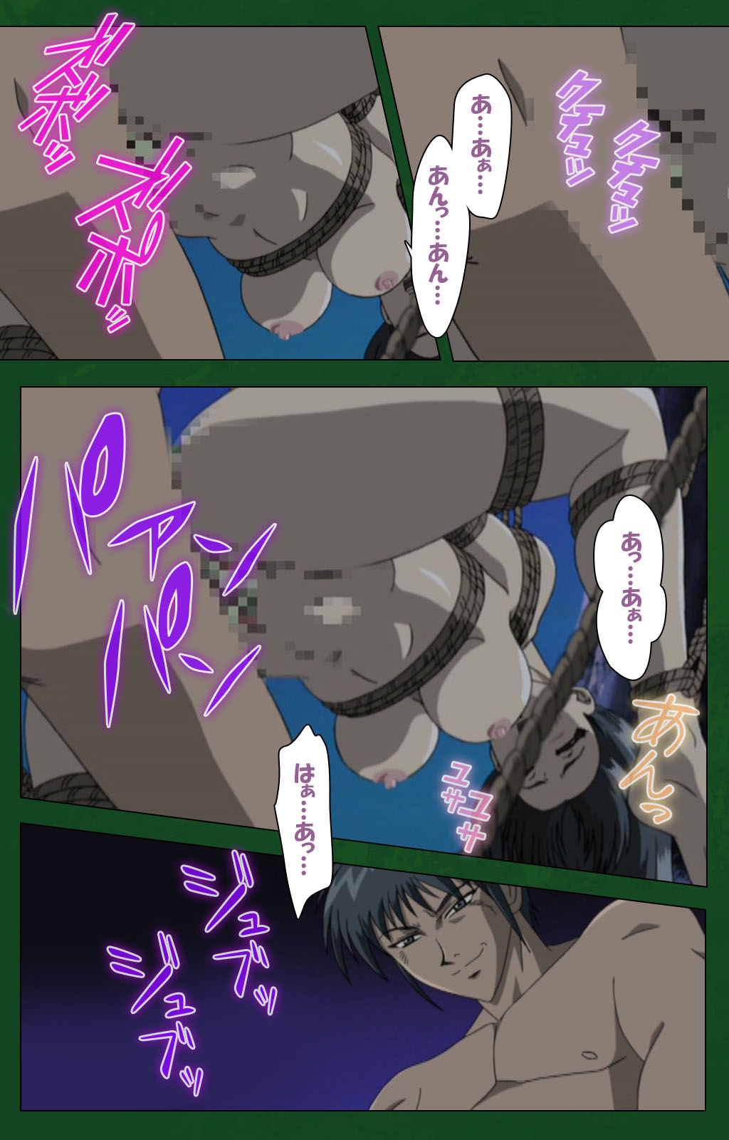 Nawa de nureru jukujo no niku tsubo kanzenhan page 104 - full color mosaic censorship hentai manga - read online free