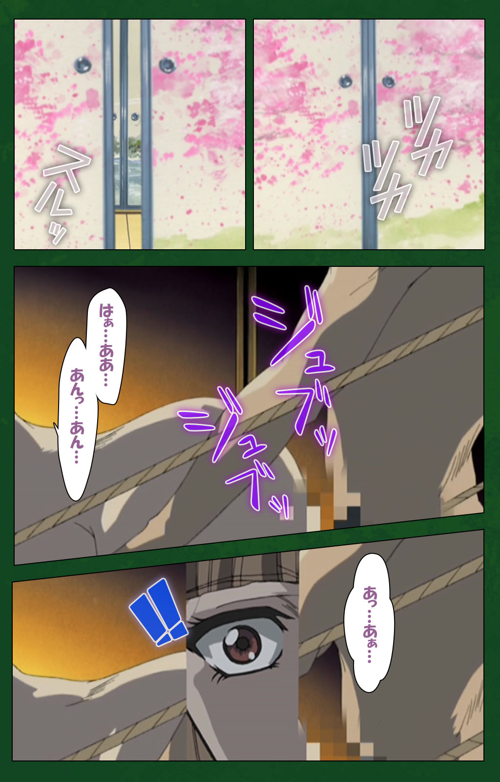 Nawa de nureru jukujo no niku tsubo kanzenhan page 137 - full color mosaic censorship hentai manga - read online free