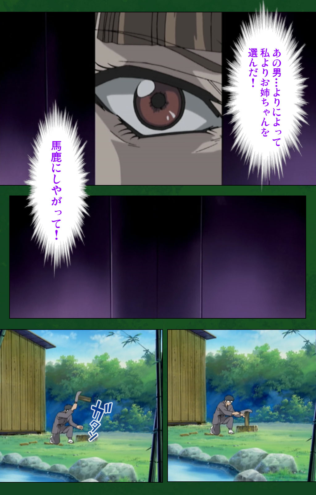 Nawa de nureru jukujo no niku tsubo kanzenhan page 140 - full color mosaic censorship hentai manga - read online free