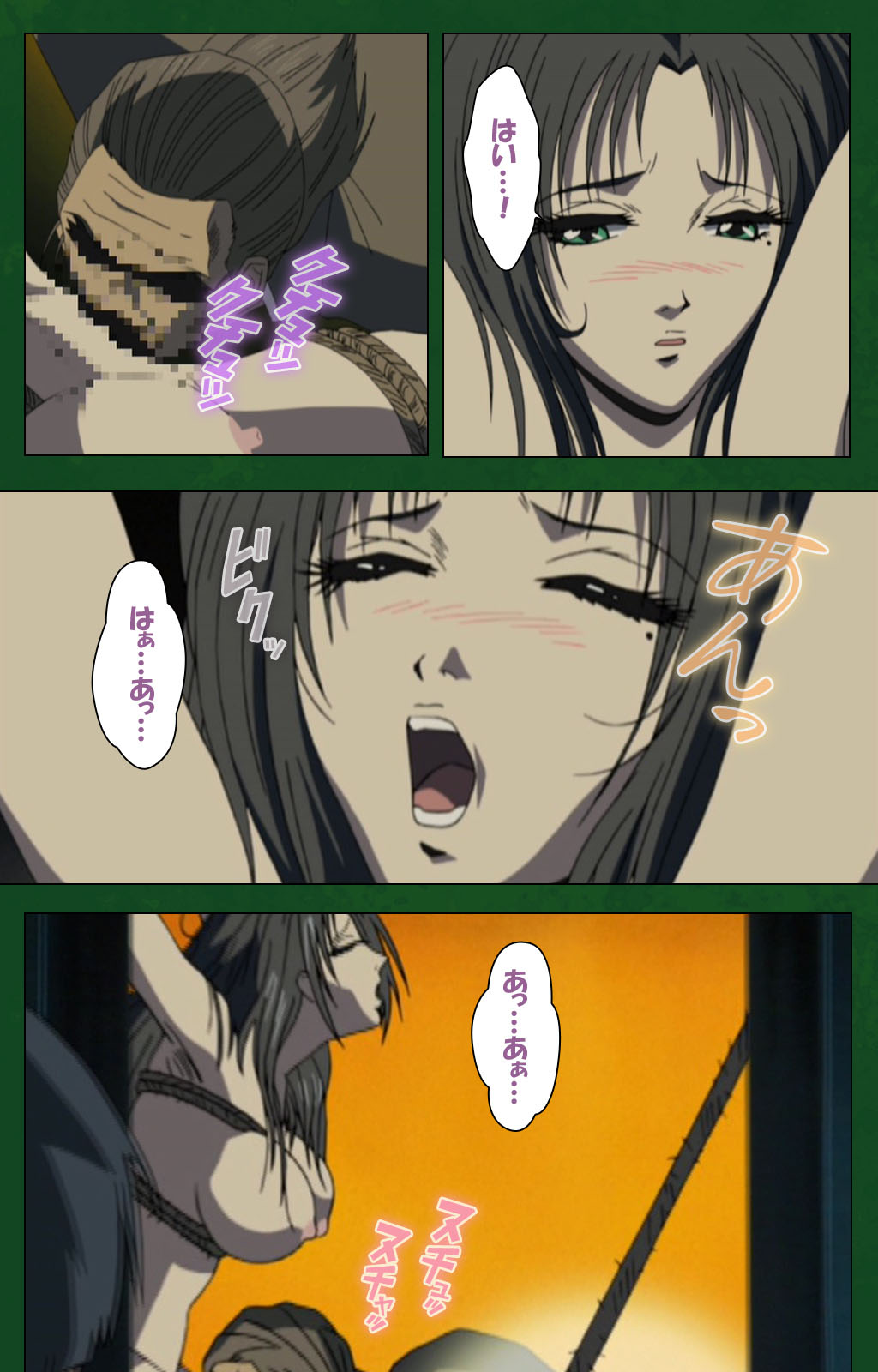 Nawa de nureru jukujo no niku tsubo kanzenhan page 16 - full color mosaic censorship hentai manga - read online free