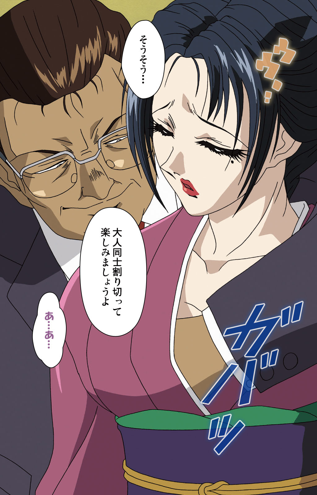 Nawa de nureru jukujo no niku tsubo kanzenhan page 162 - full color mosaic censorship hentai manga - read online free