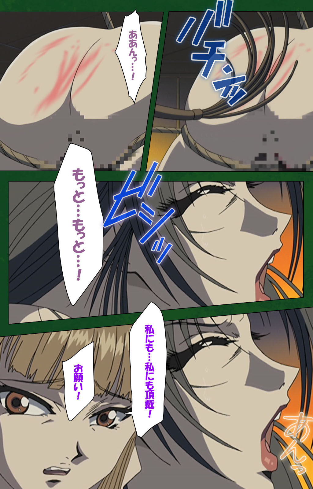 Nawa de nureru jukujo no niku tsubo kanzenhan page 205 - full color mosaic censorship hentai manga - read online free