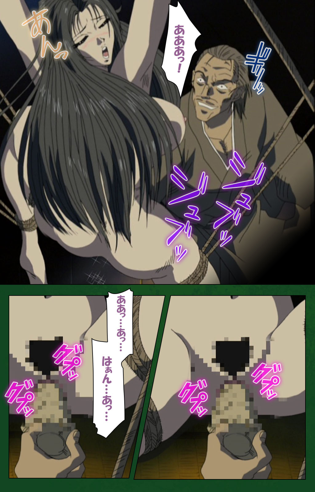 Nawa de nureru jukujo no niku tsubo kanzenhan page 22 - full color mosaic censorship hentai manga - read online free