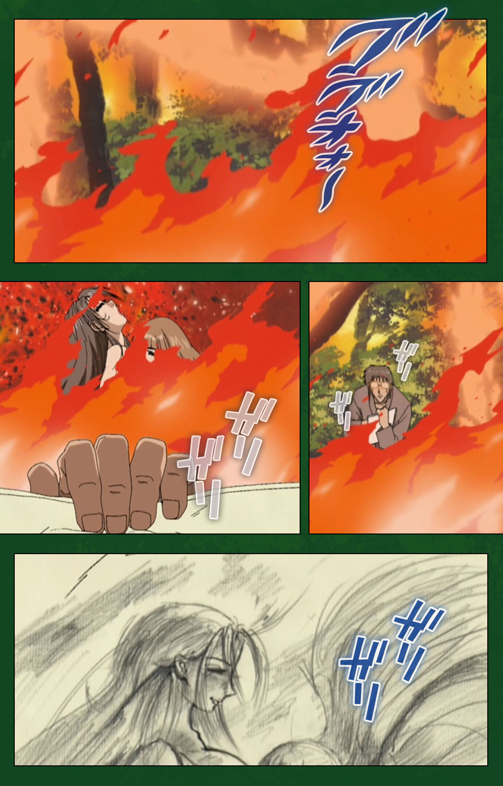 Nawa de nureru jukujo no niku tsubo kanzenhan page 227 - full color mosaic censorship hentai manga - read online free