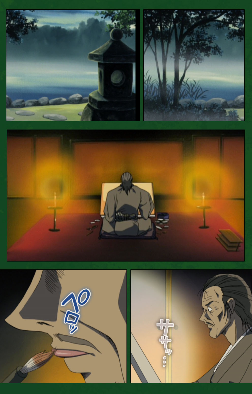 Nawa de nureru jukujo no niku tsubo kanzenhan page 37 - full color mosaic censorship hentai manga - read online free