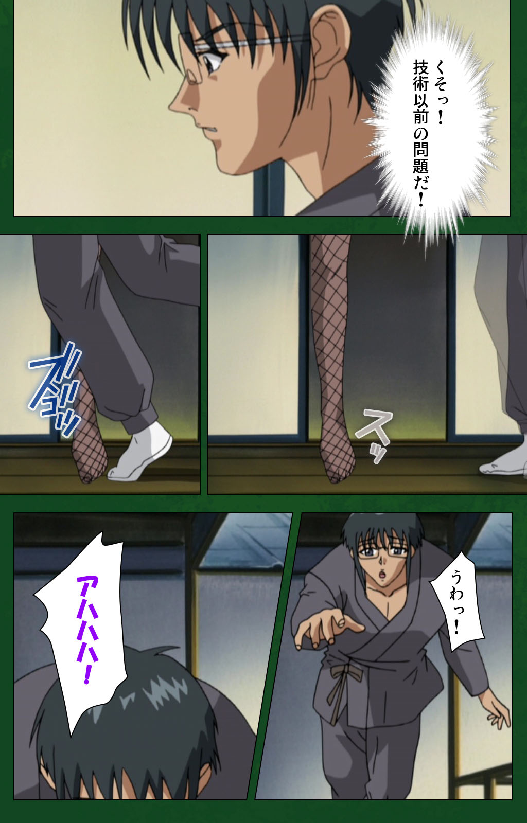 Nawa de nureru jukujo no niku tsubo kanzenhan page 52 - full color mosaic censorship hentai manga - read online free