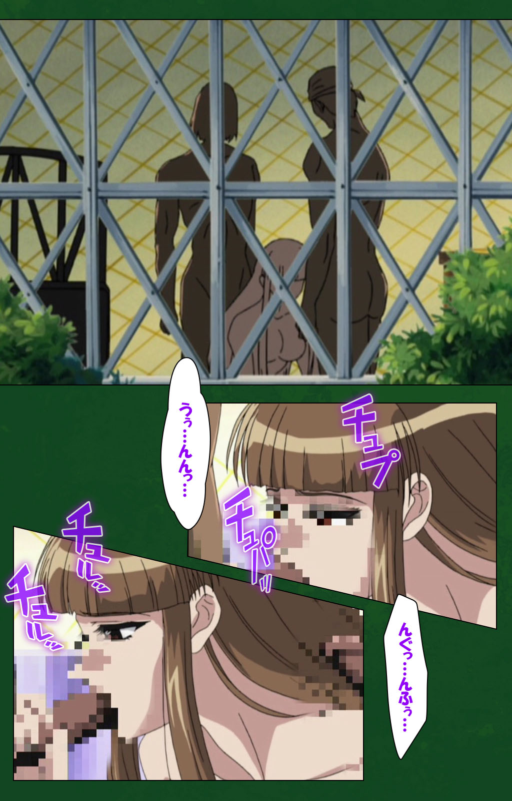 Nawa de nureru jukujo no niku tsubo kanzenhan page 56 - full color mosaic censorship hentai manga - read online free