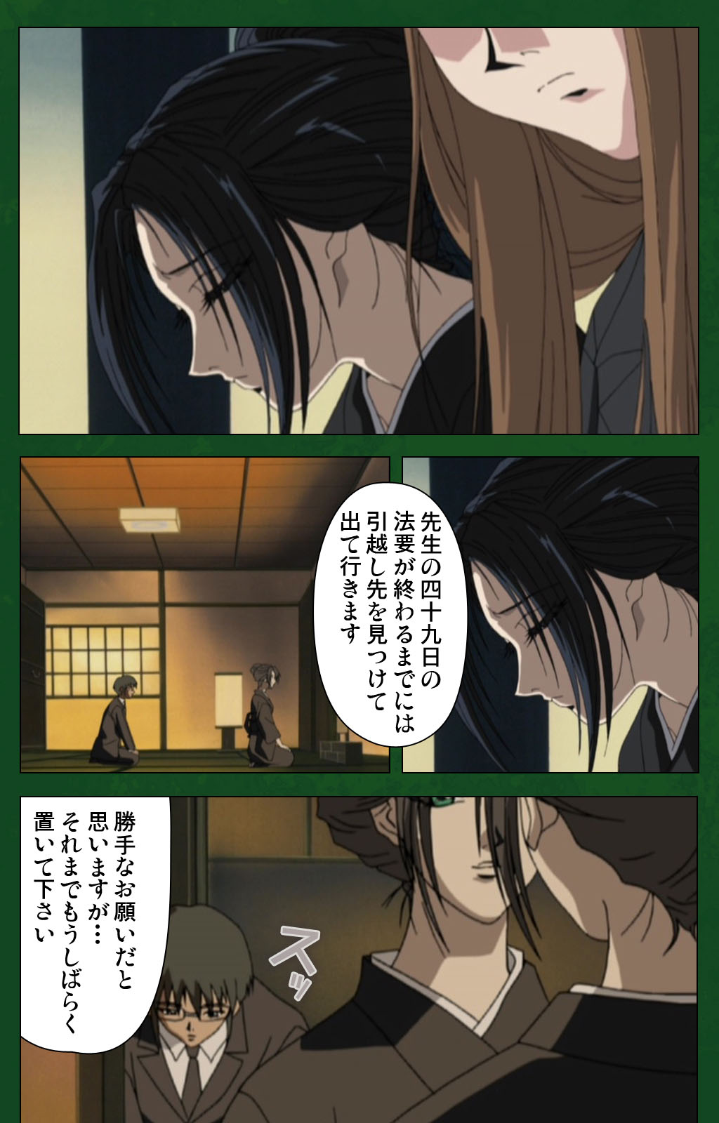 Nawa de nureru jukujo no niku tsubo kanzenhan page 75 - full color mosaic censorship hentai manga - read online free