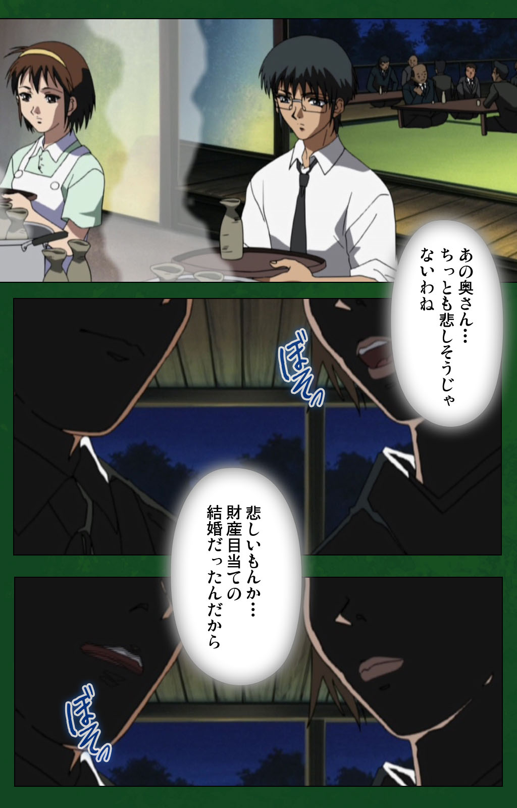 Nawa de nureru jukujo no niku tsubo kanzenhan page 78 - full color mosaic censorship hentai manga - read online free