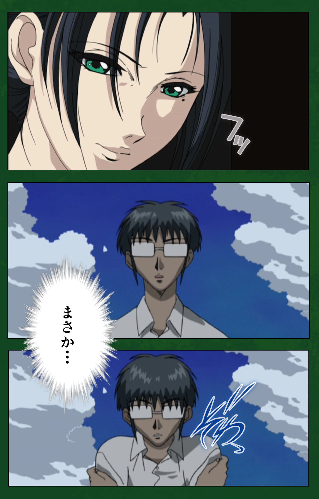 Nawa de nureru jukujo no niku tsubo kanzenhan page 88 - full color mosaic censorship hentai manga - read online free