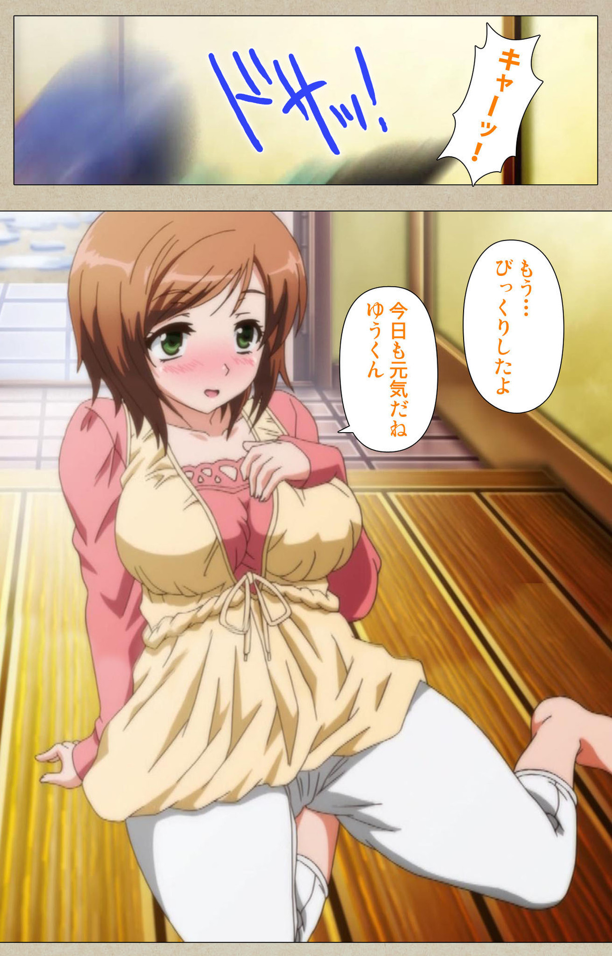 Tennen Koiiro Alcohol kanzenhan page 112 - full color mosaic censorship hentai manga - read online free