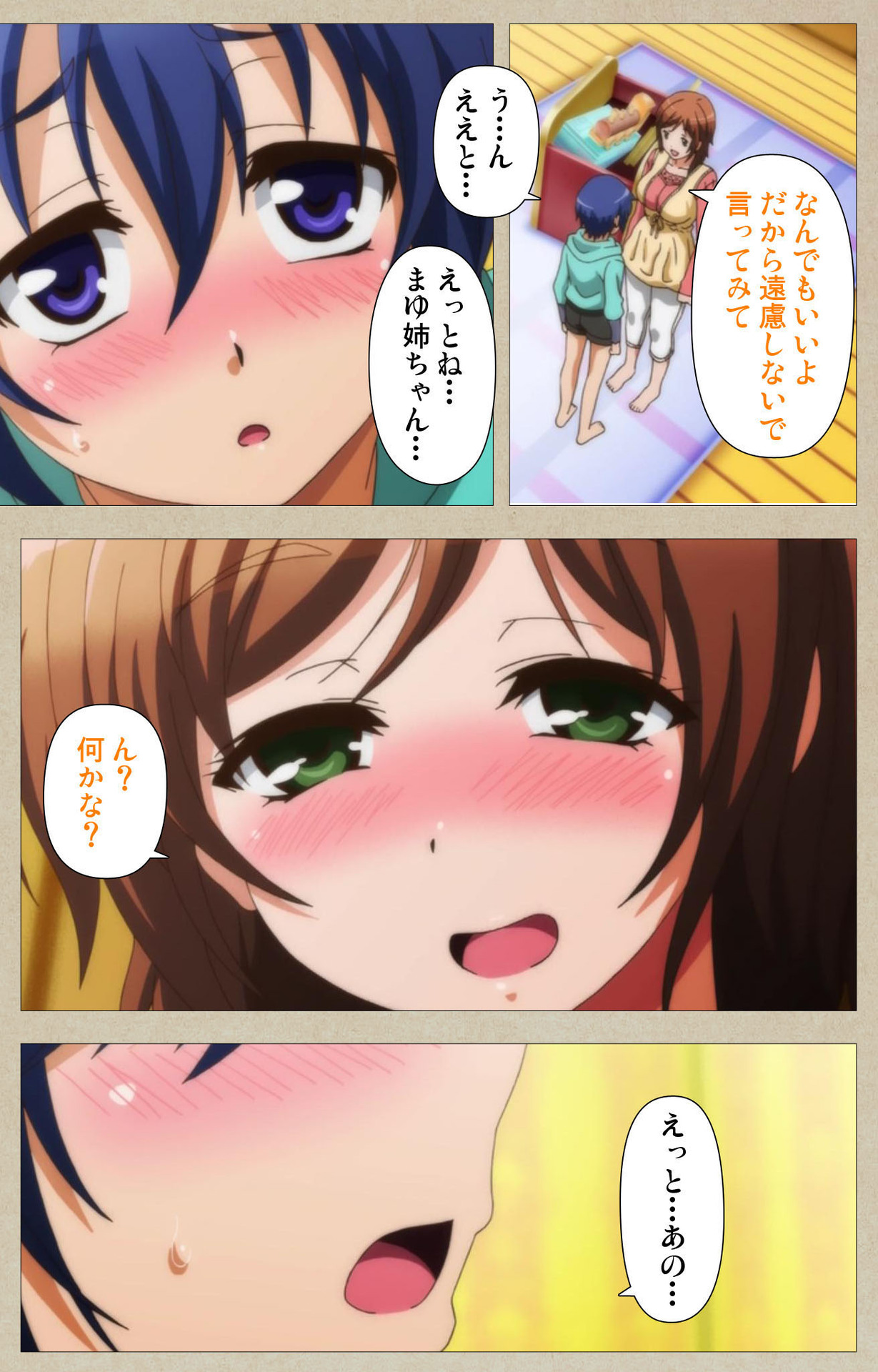 Tennen Koiiro Alcohol kanzenhan page 118 - full color mosaic censorship hentai manga - read online free