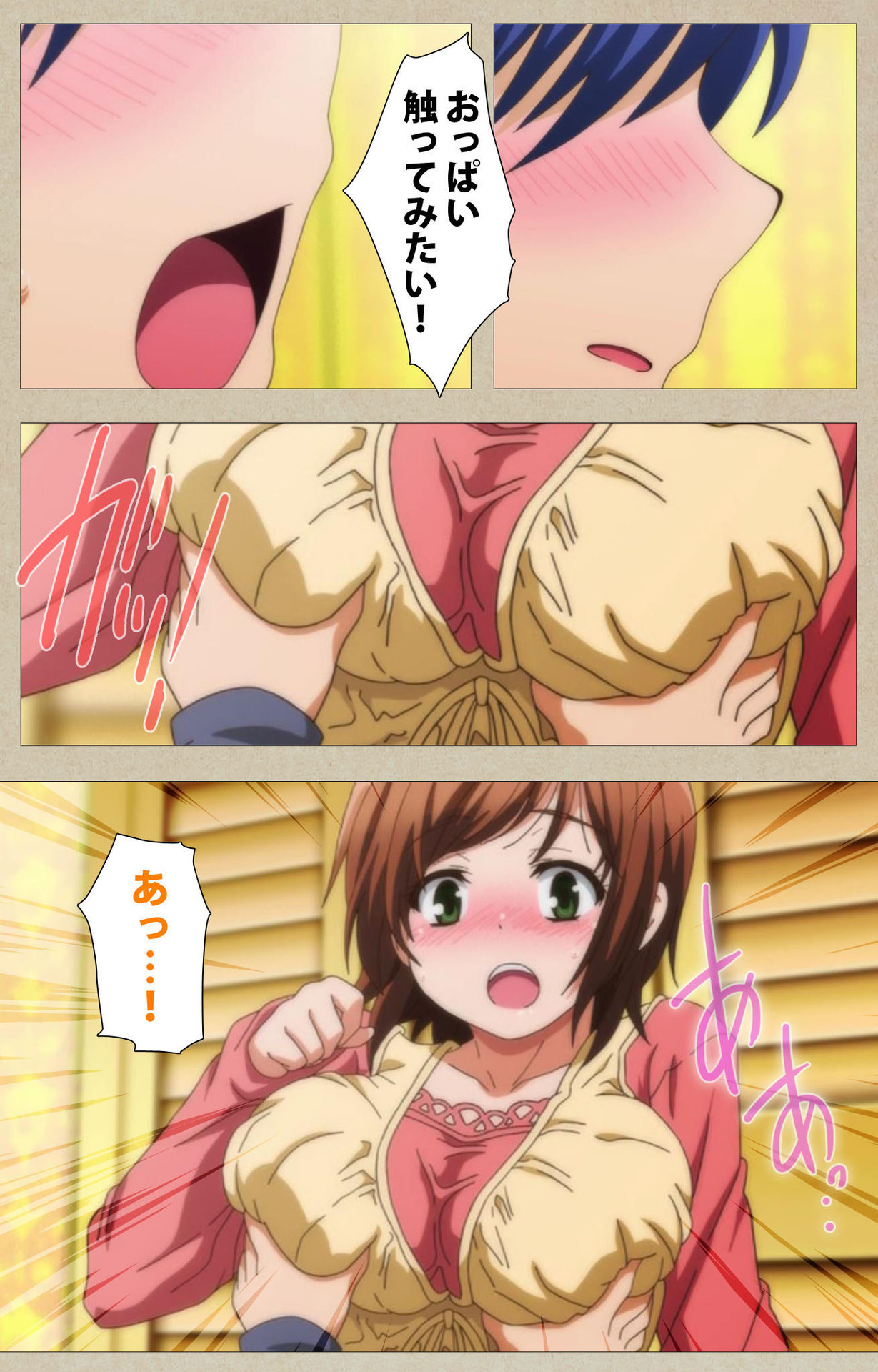 Tennen Koiiro Alcohol kanzenhan page 119 - full color mosaic censorship hentai manga - read online free