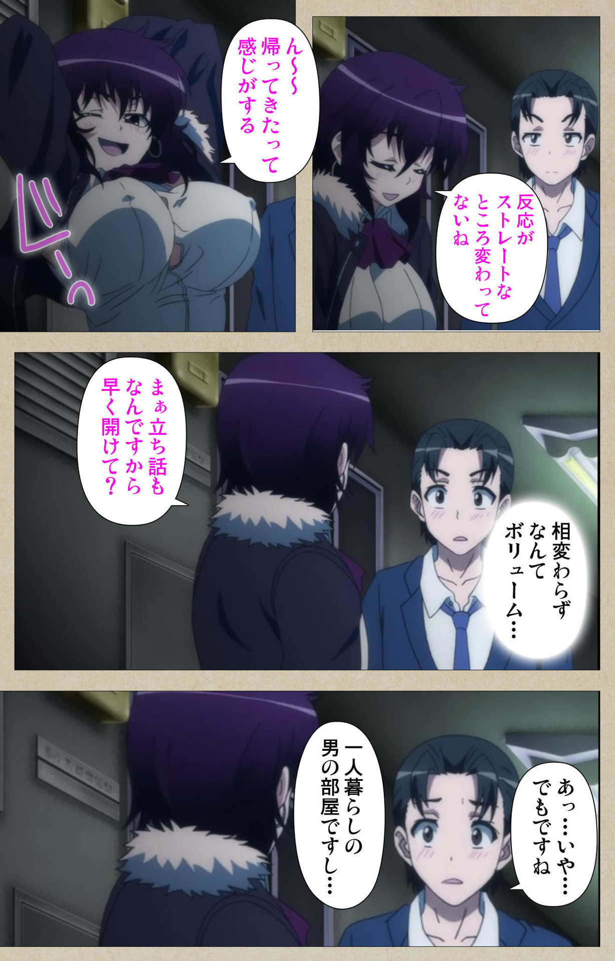 Tennen Koiiro Alcohol kanzenhan page 178 - full color mosaic censorship hentai manga - read online free