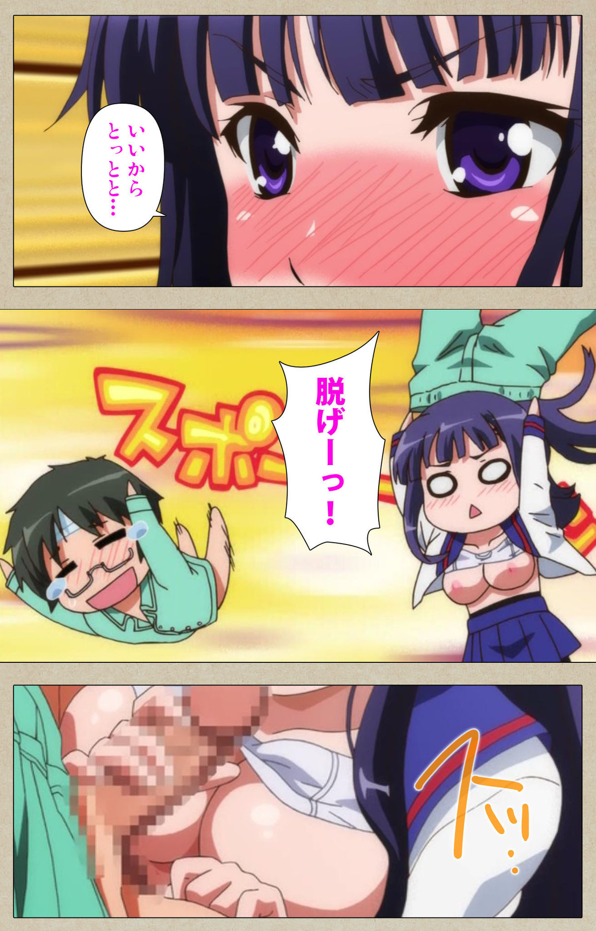 Tennen Koiiro Alcohol kanzenhan page 38 - full color mosaic censorship hentai manga - read online free