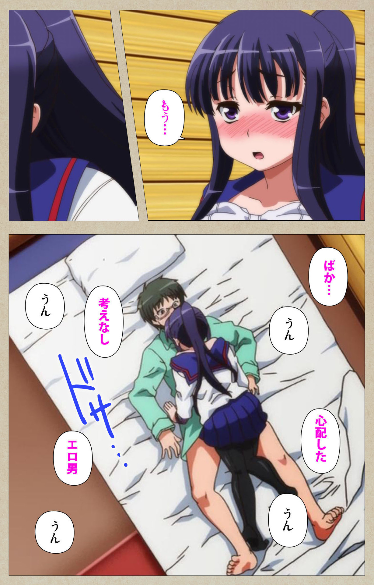 Tennen Koiiro Alcohol kanzenhan page 45 - full color mosaic censorship hentai manga - read online free