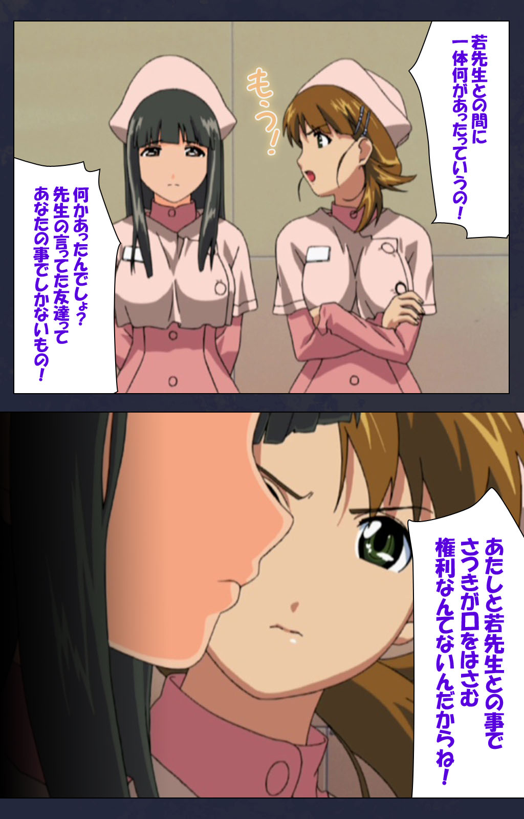 Heisa Byoutou kanzenhan page 152 - full color mosaic censorship hentai manga - read online free