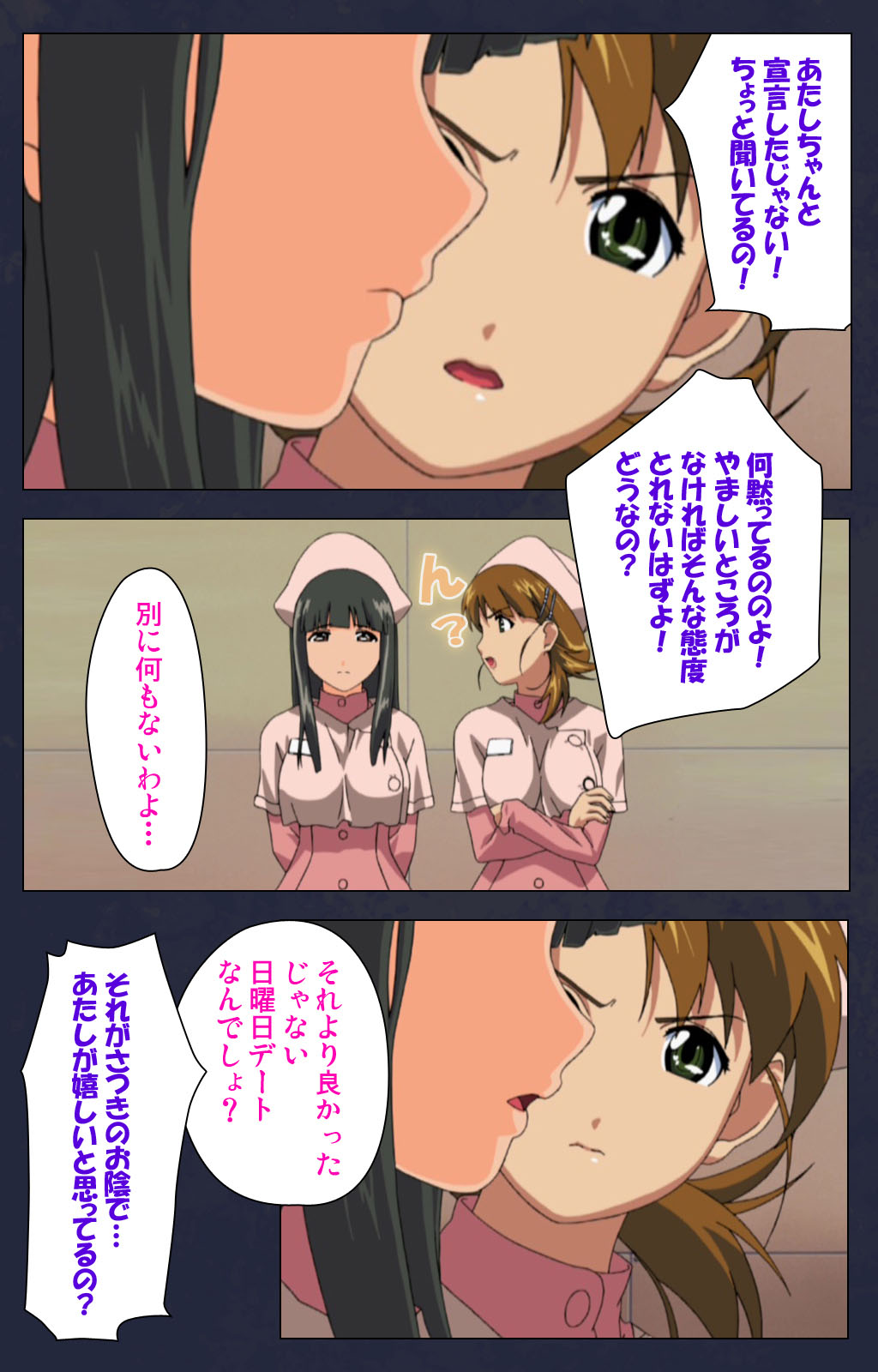 Heisa Byoutou kanzenhan page 153 - full color mosaic censorship hentai manga - read online free