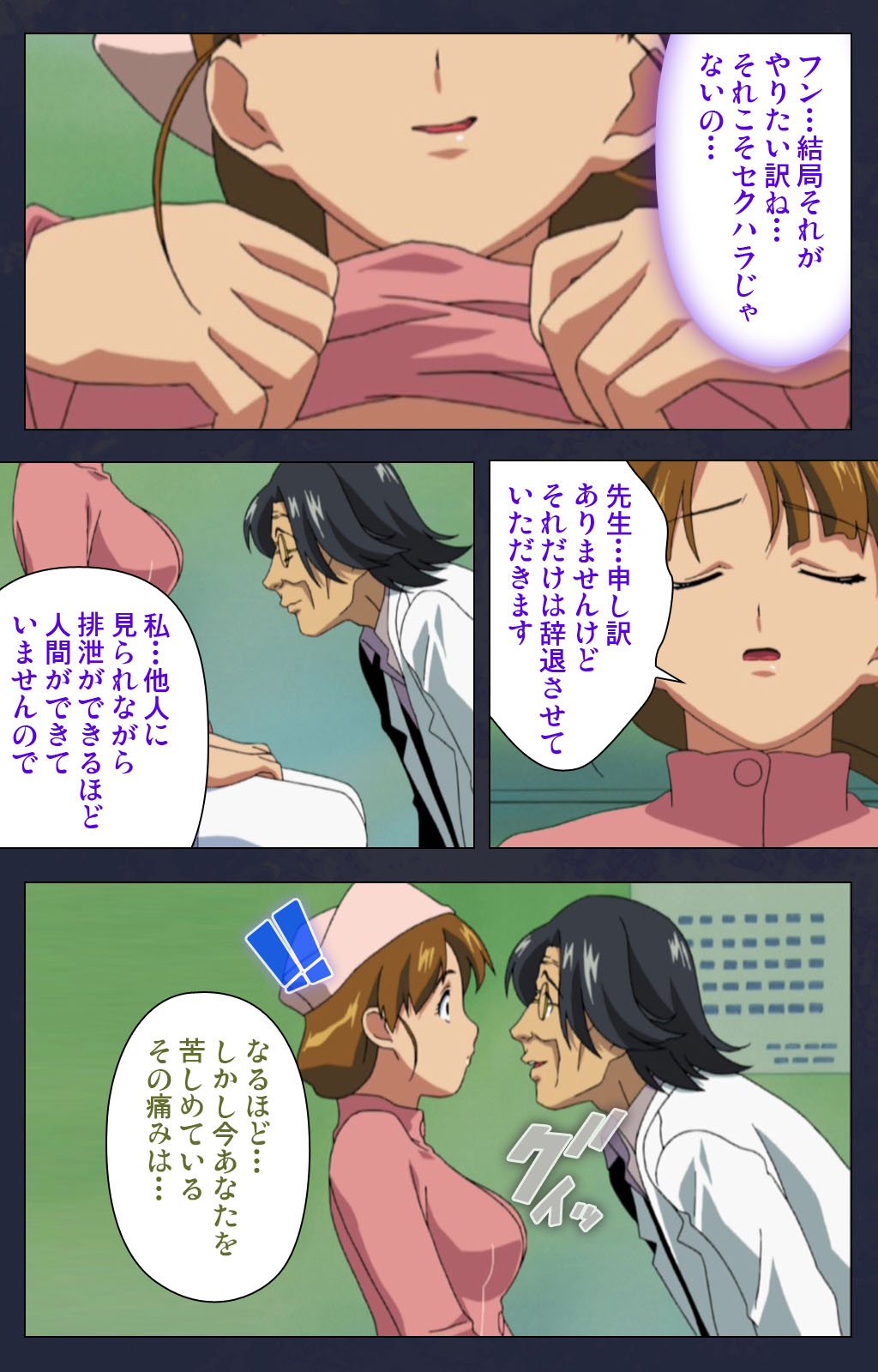 Heisa Byoutou kanzenhan page 165 - full color mosaic censorship hentai manga - read online free