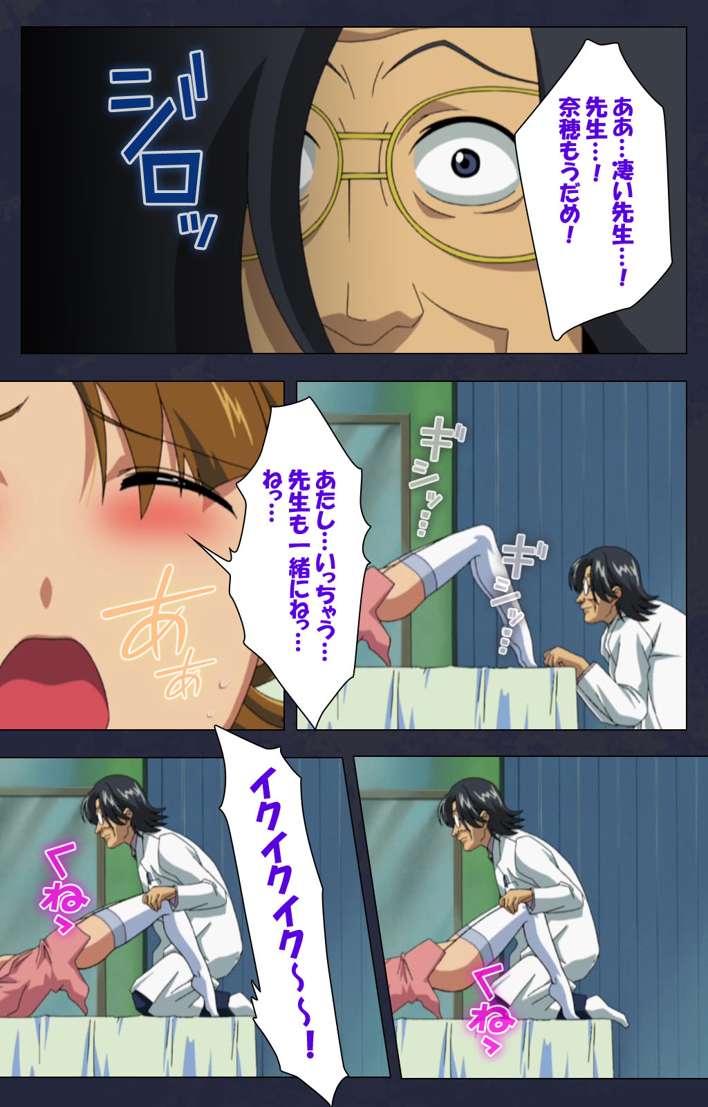 Heisa Byoutou kanzenhan page 177 - full color mosaic censorship hentai manga - read online free