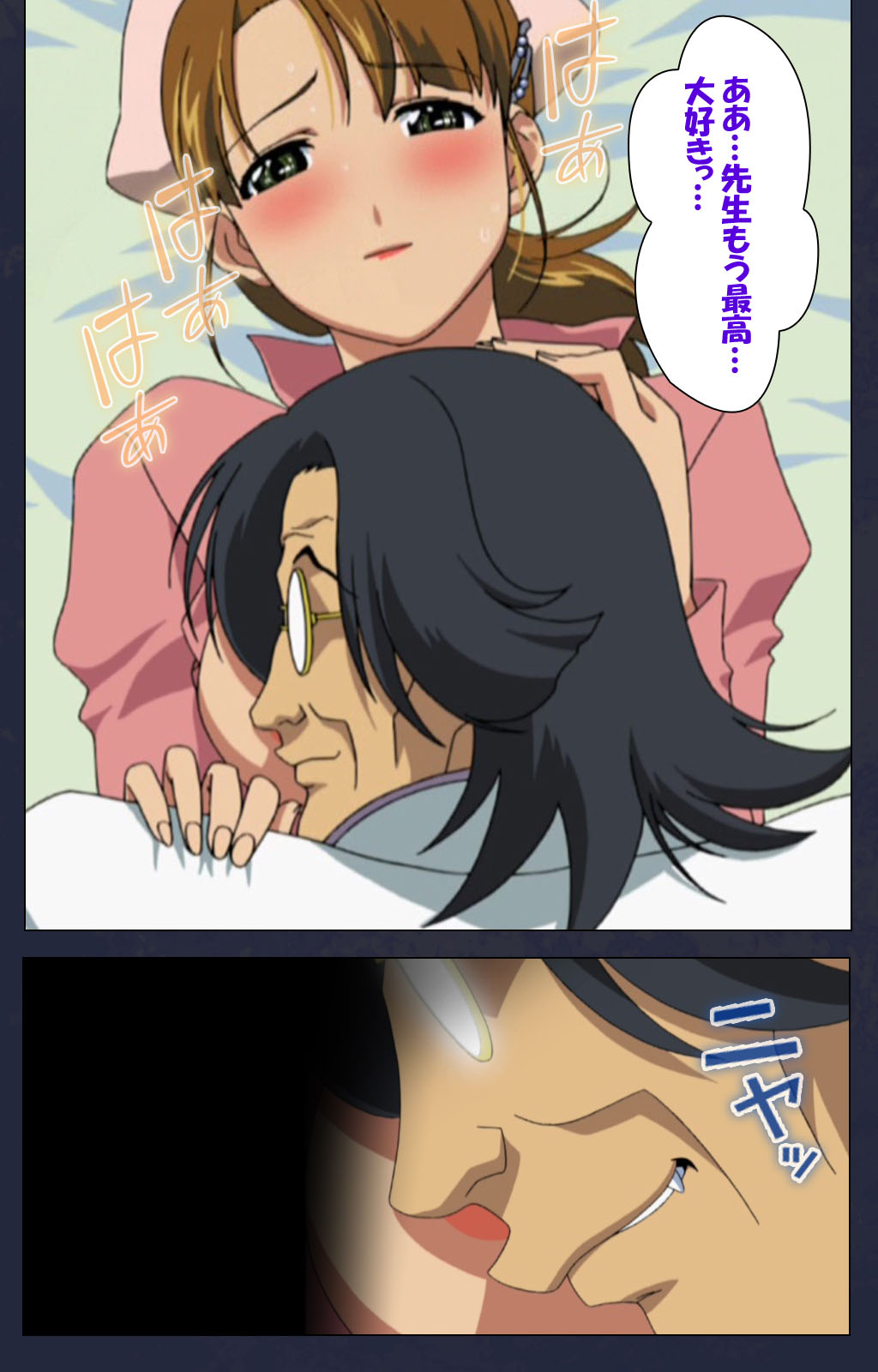 Heisa Byoutou kanzenhan page 178 - full color mosaic censorship hentai manga - read online free