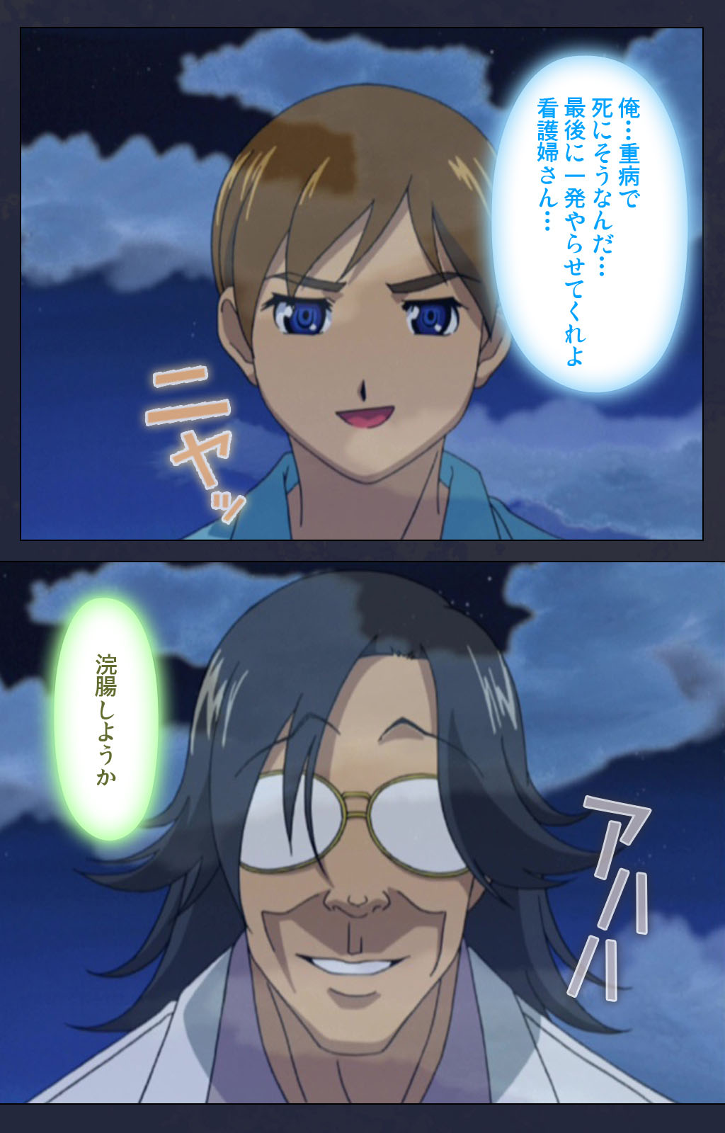 Heisa Byoutou kanzenhan page 204 - full color mosaic censorship hentai manga - read online free