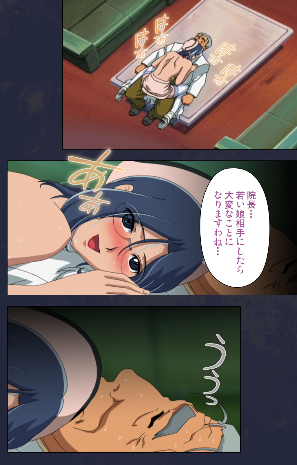 Heisa Byoutou kanzenhan page 49 - full color mosaic censorship hentai manga - read online free