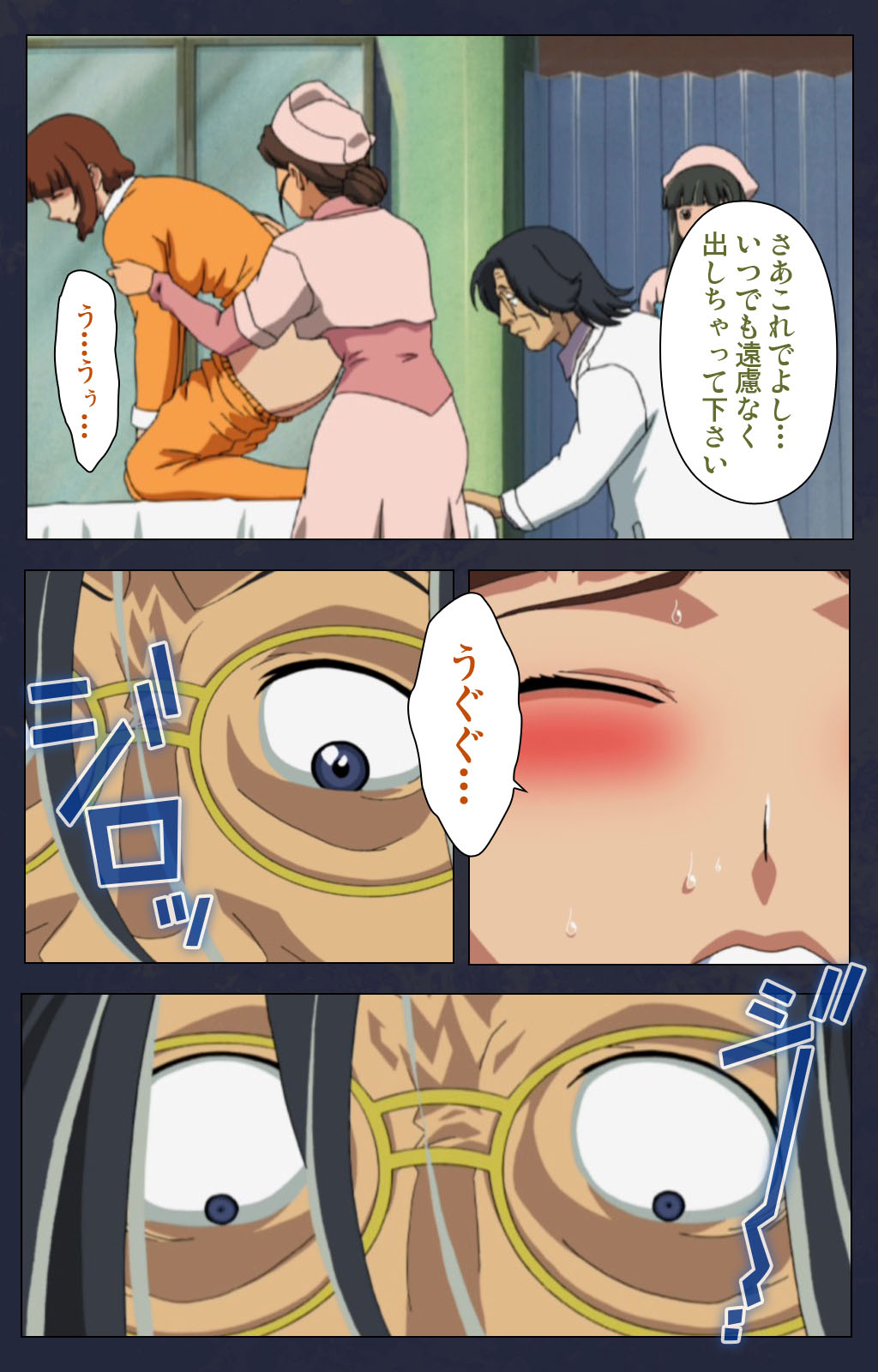 Heisa Byoutou kanzenhan page 64 - full color mosaic censorship hentai manga - read online free