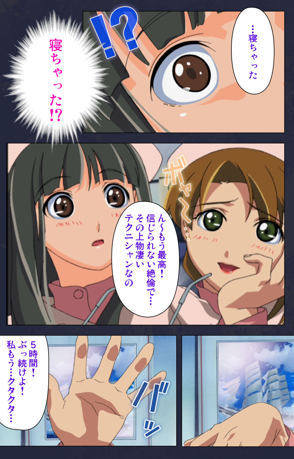 Heisa Byoutou kanzenhan page 90 - full color mosaic censorship hentai manga - read online free