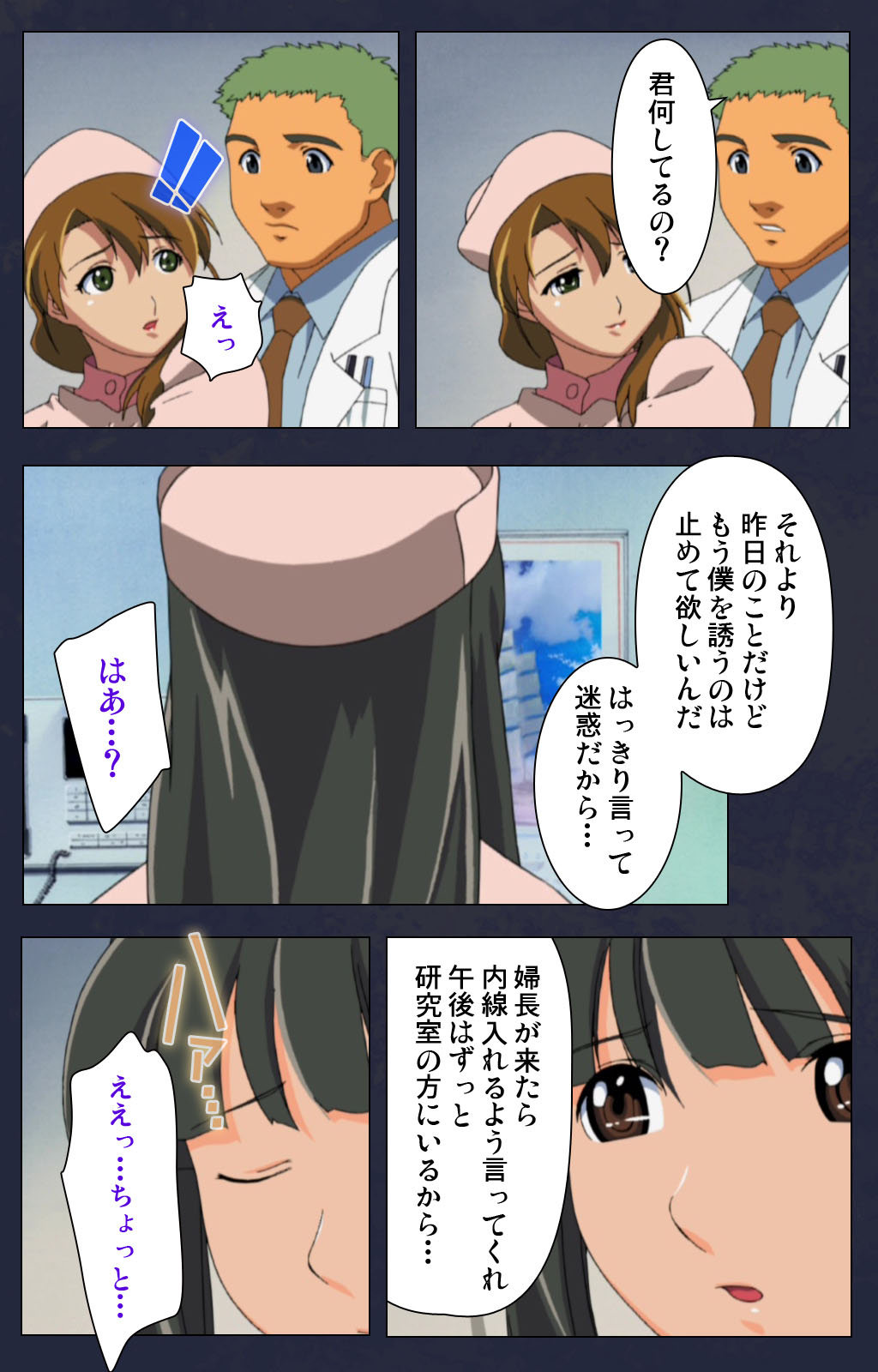 Heisa Byoutou kanzenhan page 93 - full color mosaic censorship hentai manga - read online free