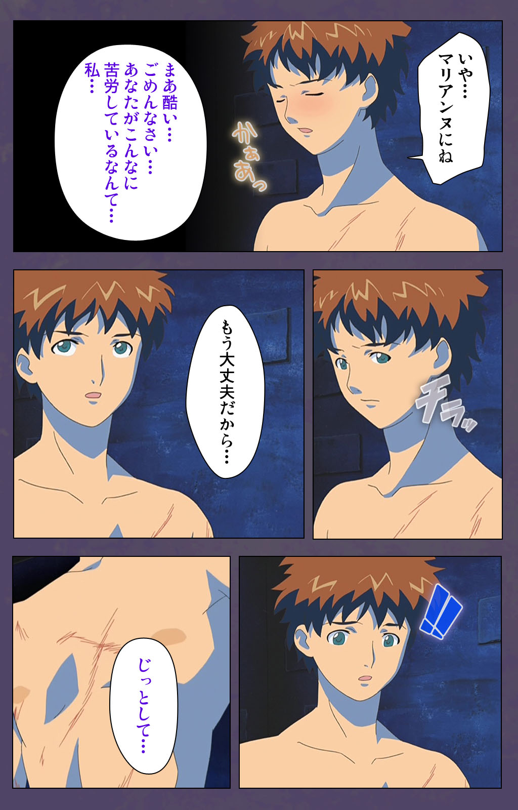 [Makino shinbashi]] [Full Color seijin ban] Mamahaha kanzenhan page 100 - full color mosaic censorship hentai manga - read online free