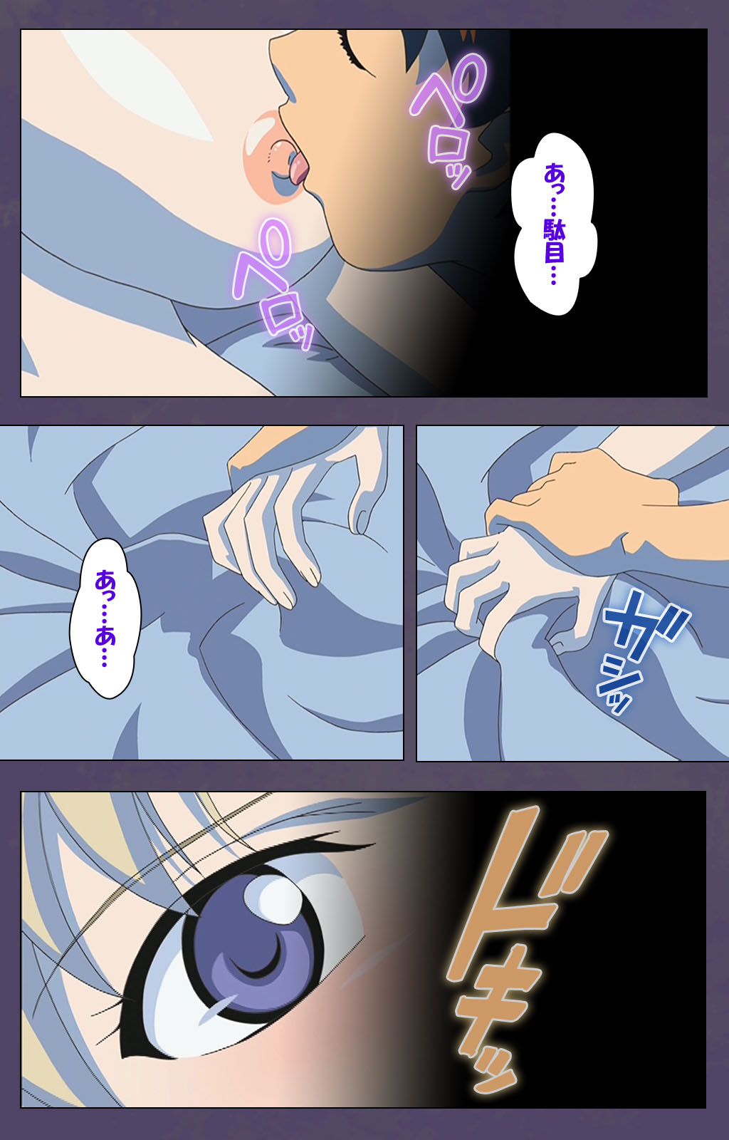 [Makino shinbashi]] [Full Color seijin ban] Mamahaha kanzenhan page 105 - full color mosaic censorship hentai manga - read online free